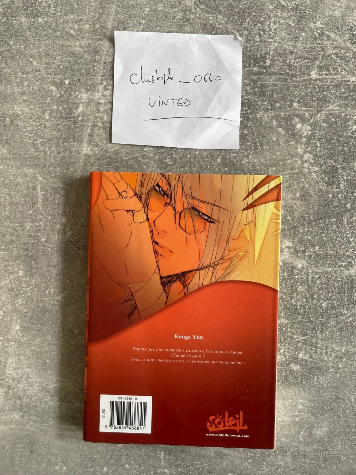 Loveless Manga volume 1 French version. – photo 2